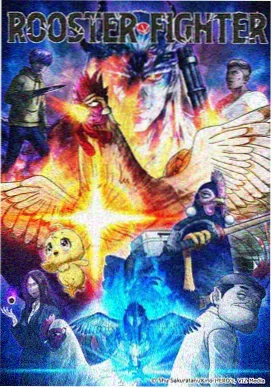 韩国在线漫画《月台尽头有海》封面