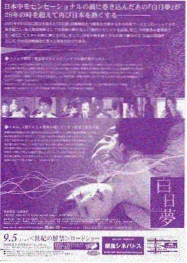 韩国爱情漫画《合约恋人观察日记》封面